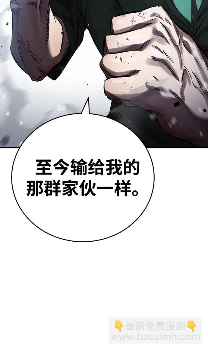 第19话 争夺战（6）14