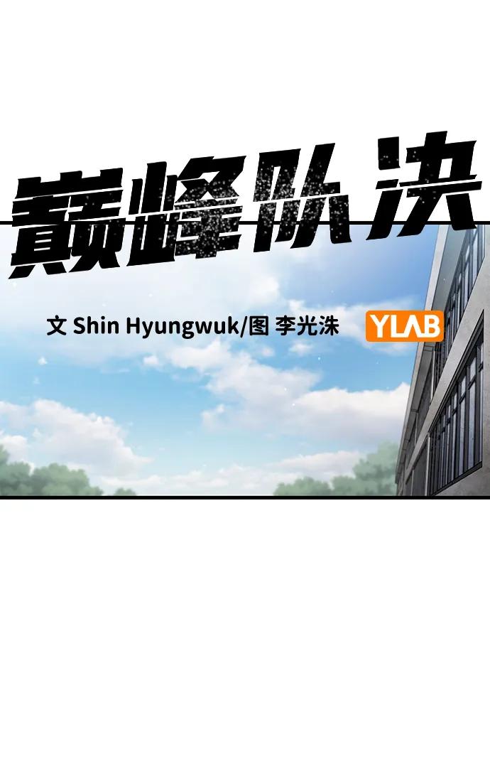 第19话 争夺战（6）16