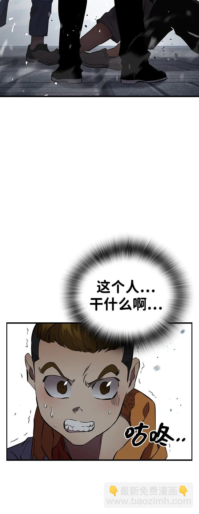 第19话 争夺战（6）31