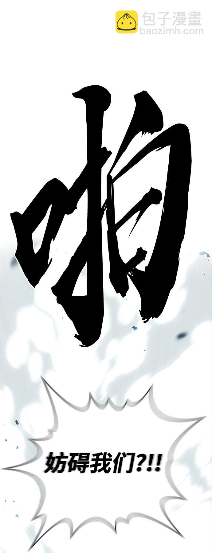 第19话 争夺战（6）62