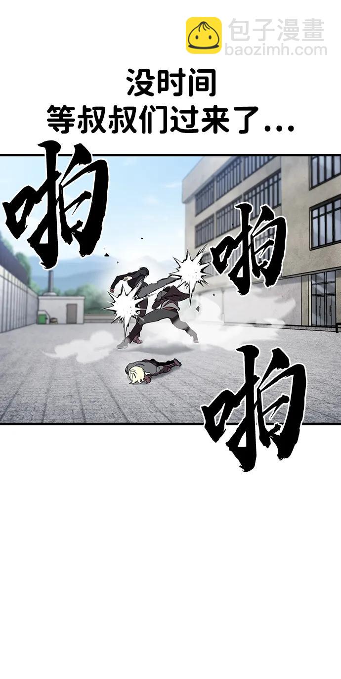 第19话 争夺战（6）65