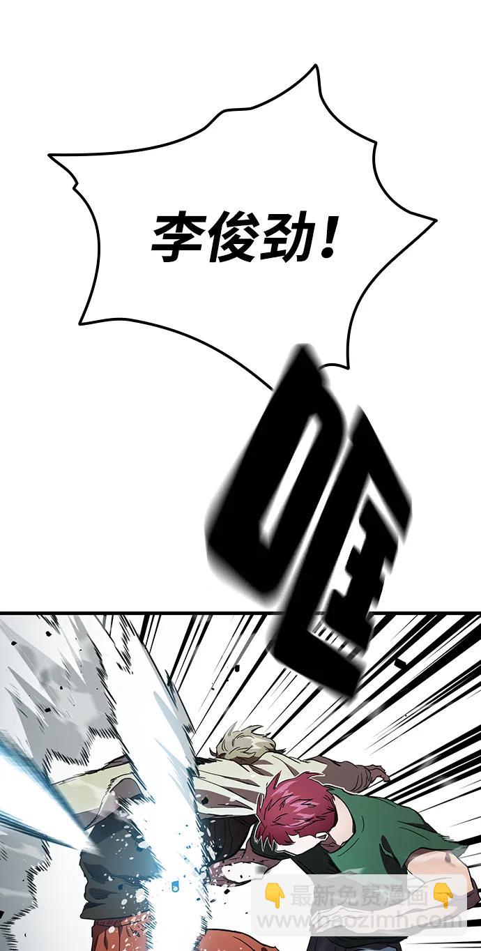 第19话 争夺战（6）72