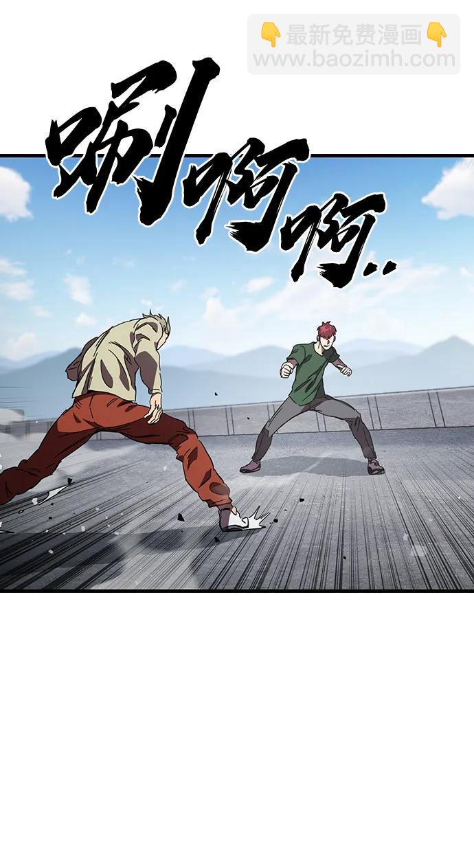 第19话 争夺战（6）74