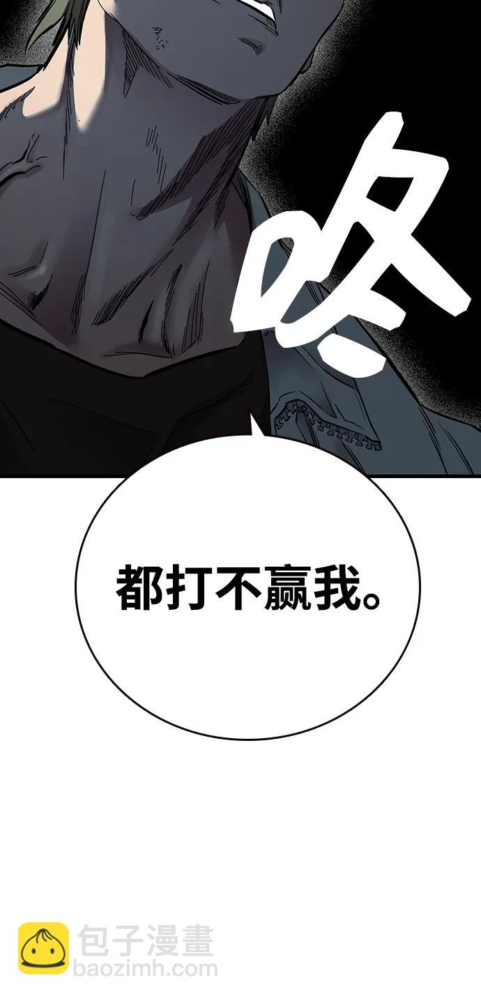 第19话 争夺战（6）80