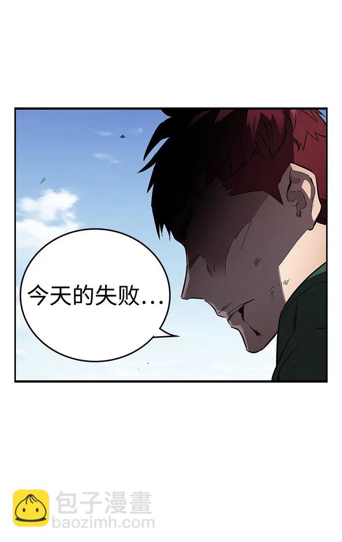 第19话 争夺战（6）83