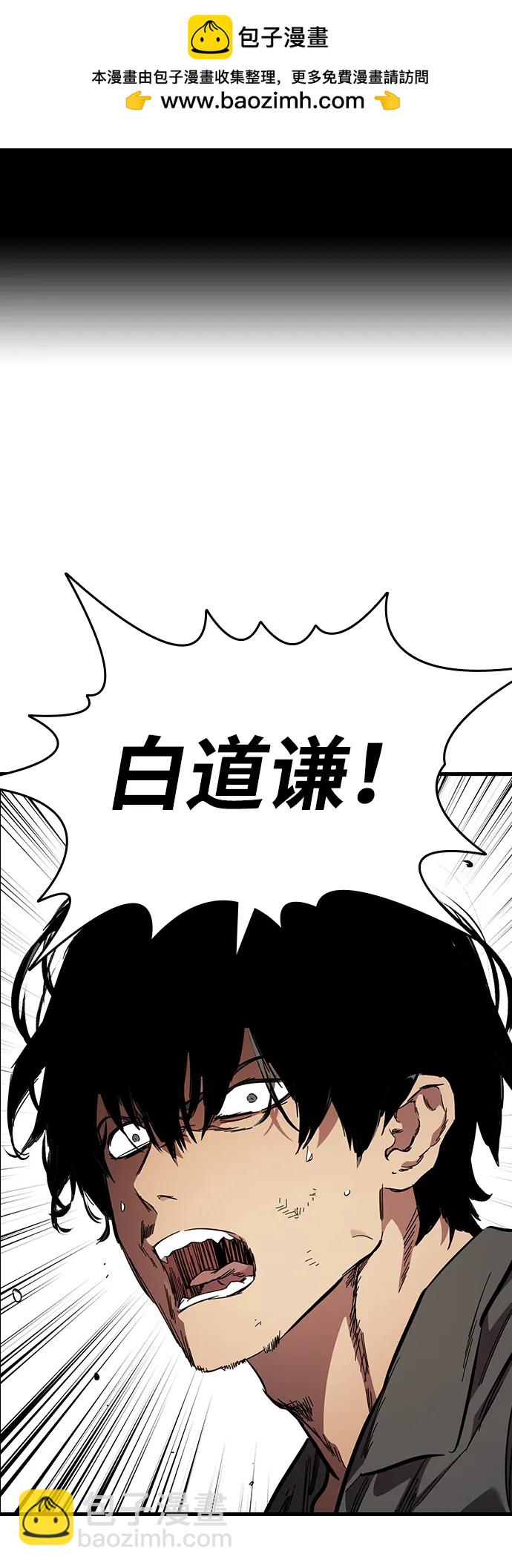 第20话 第三人1