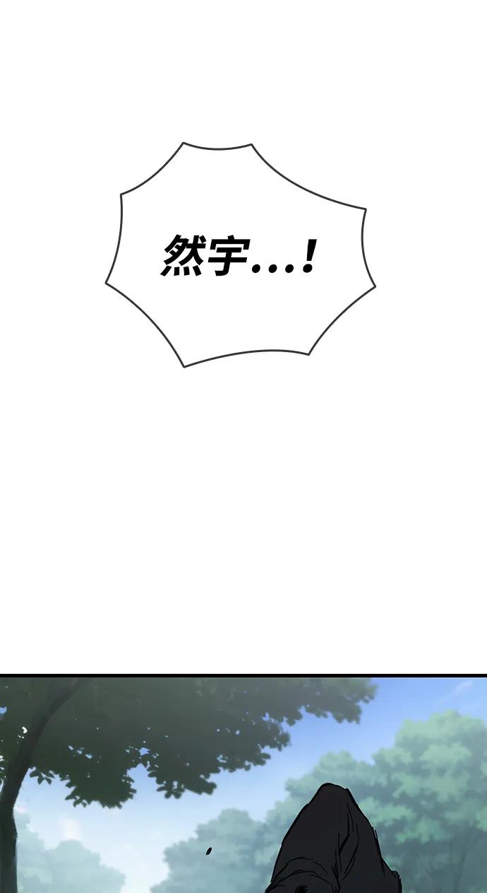 第20话 第三人108