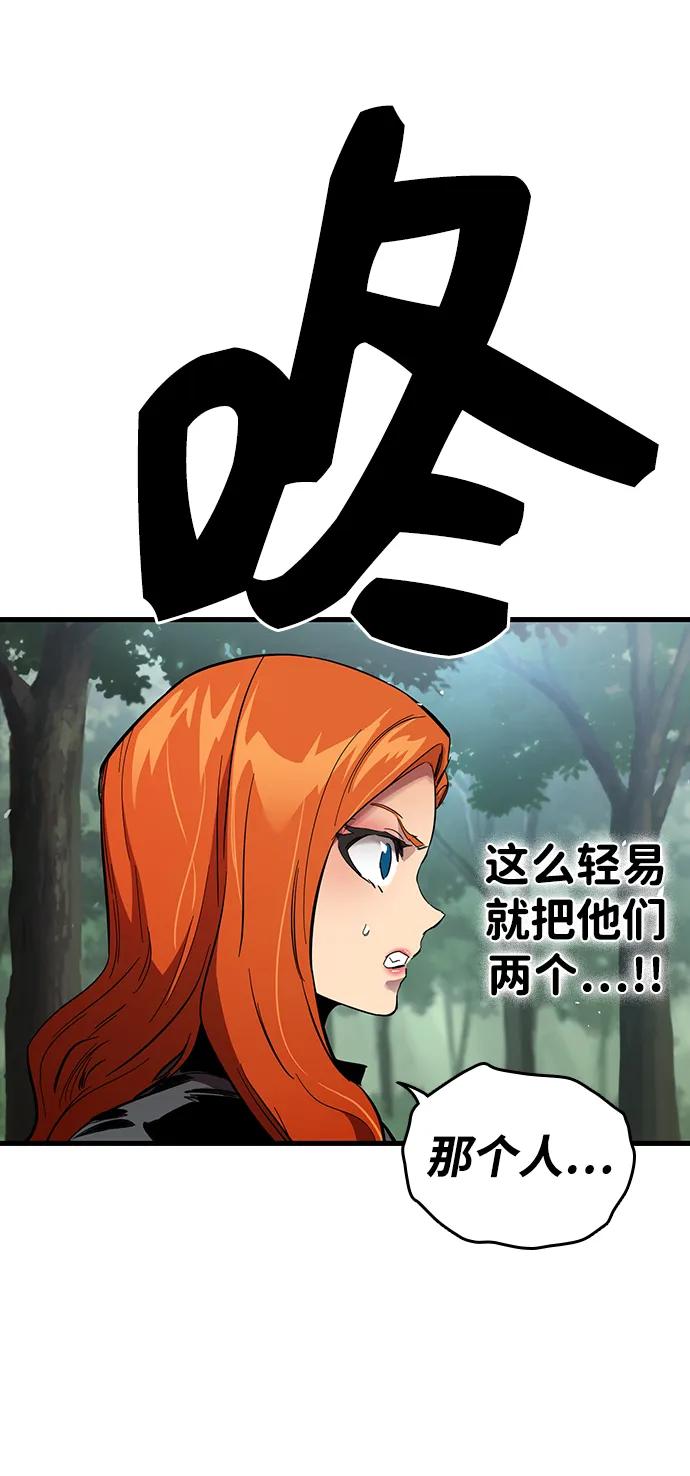 第20话 第三人118