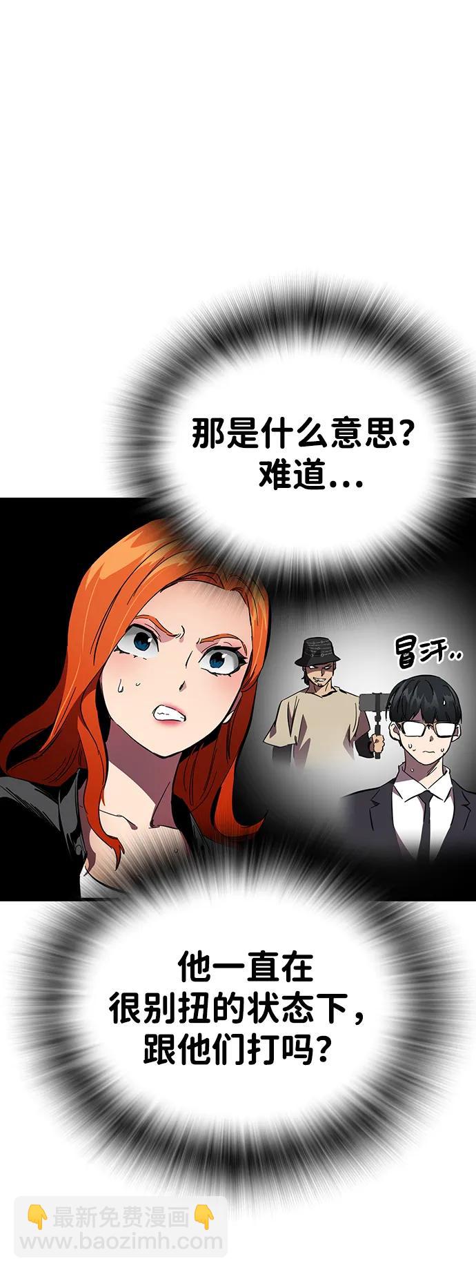 第20话 第三人17