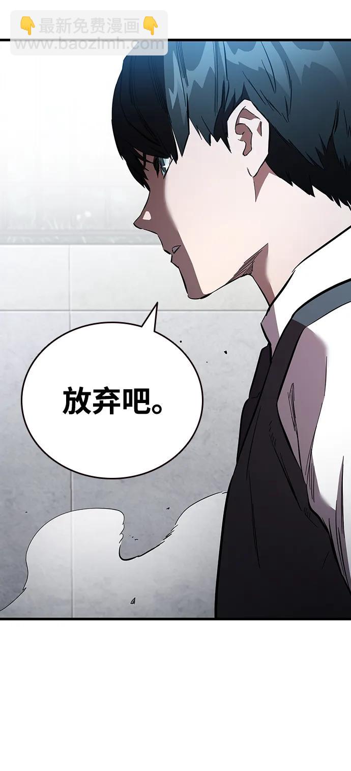 第20话 第三人21
