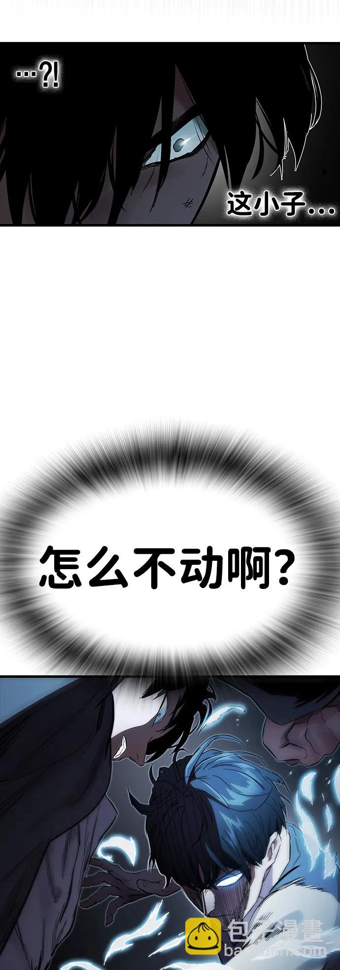 第20话 第三人39