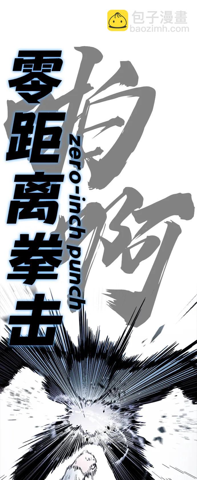 第20话 第三人41