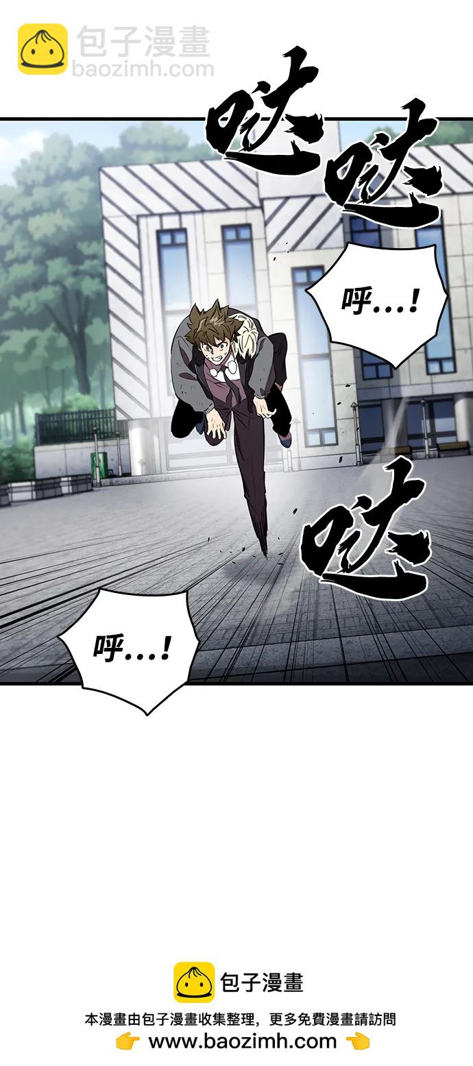 第20话 第三人49