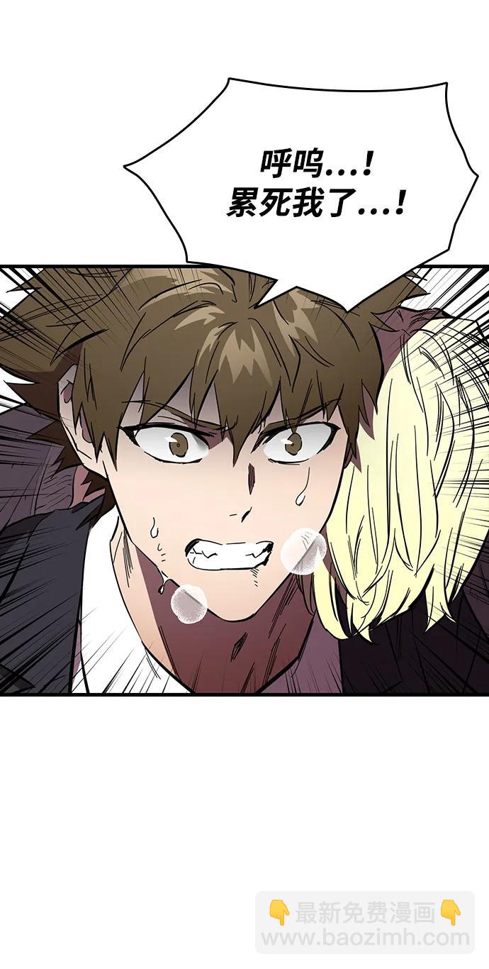 第20话 第三人54