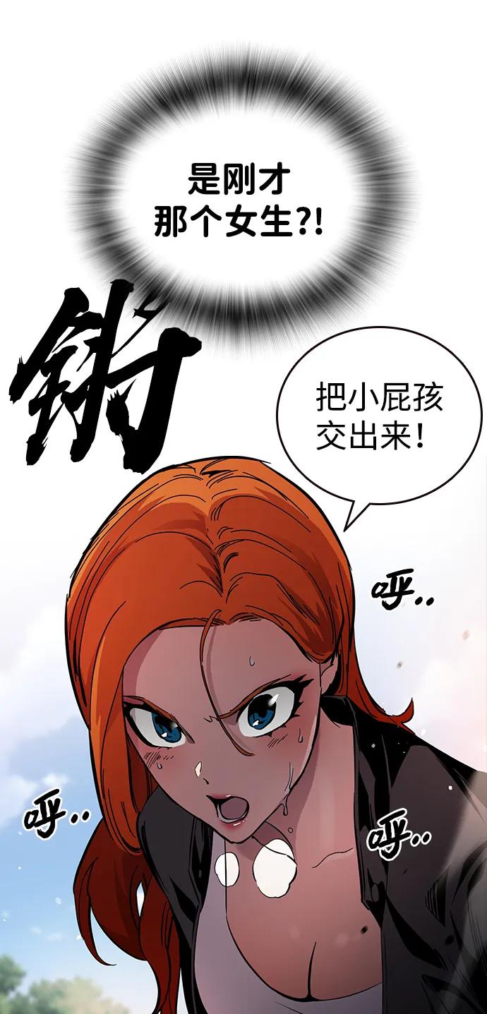 第20话 第三人59