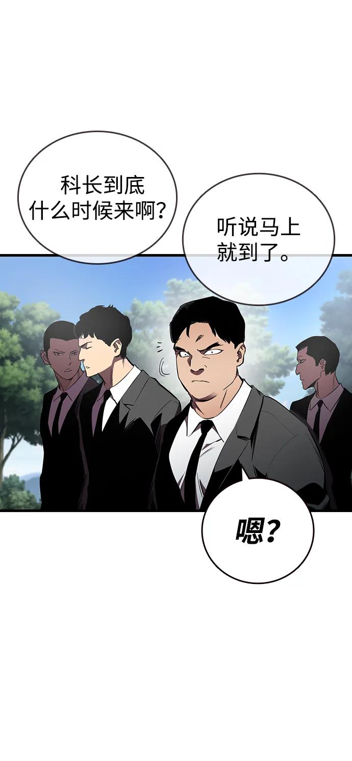 第20话 第三人65
