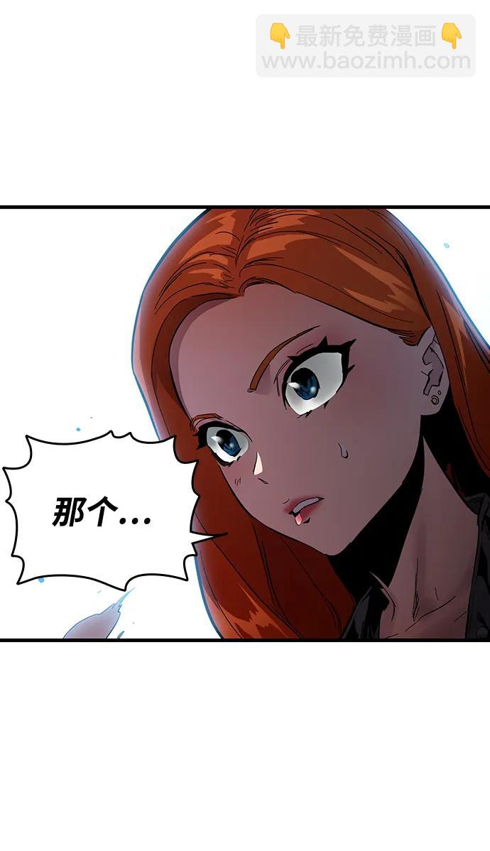 第20话 第三人68