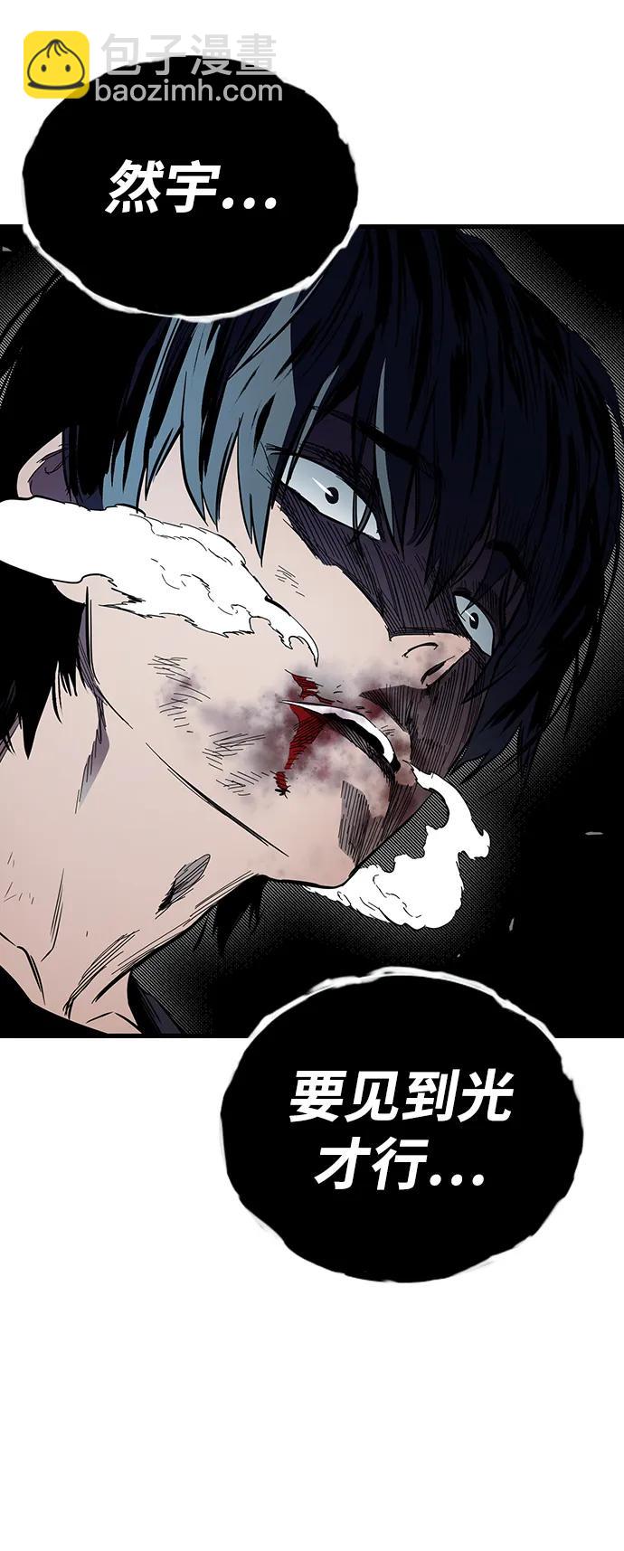 第20话 第三人79