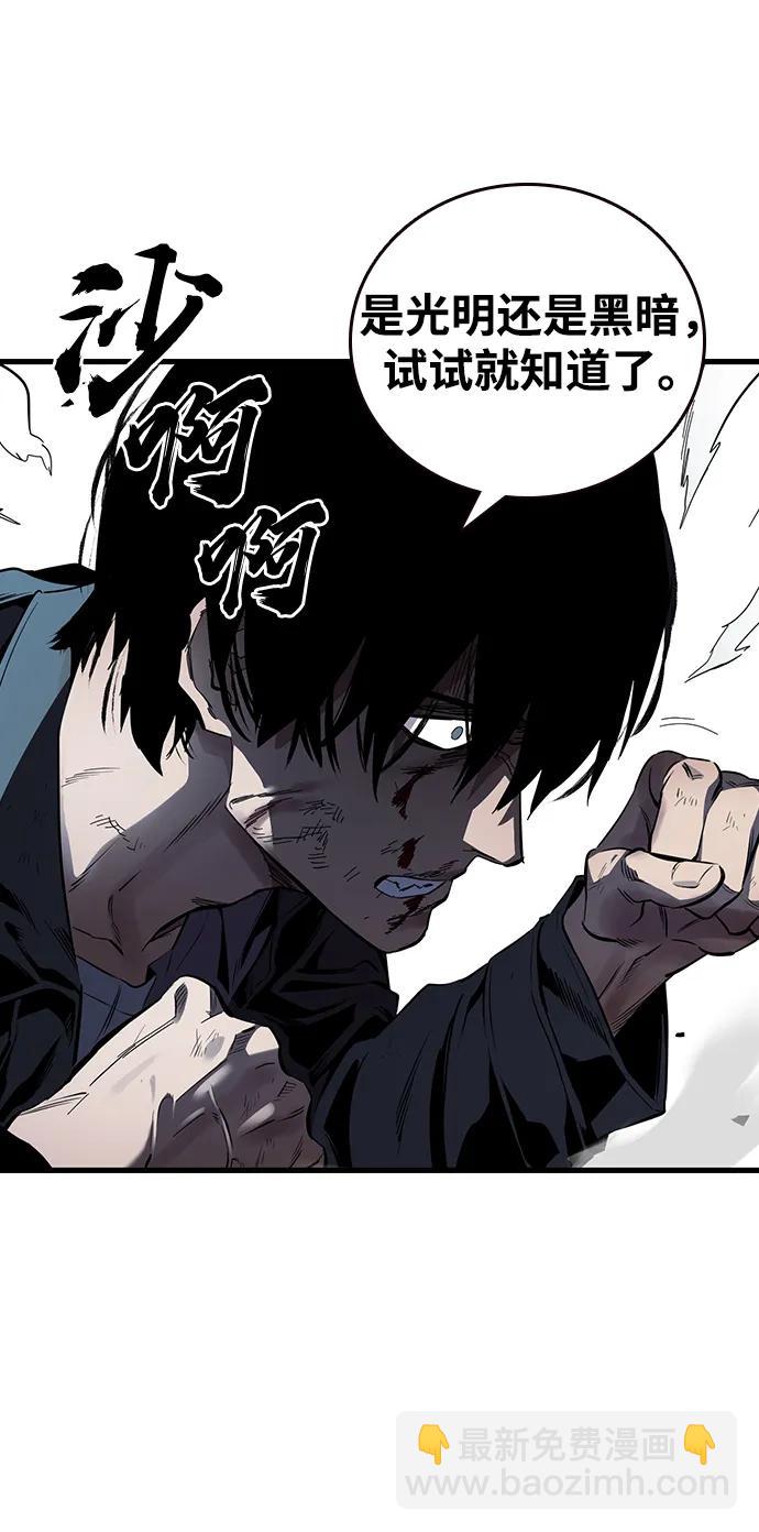 第20话 第三人82
