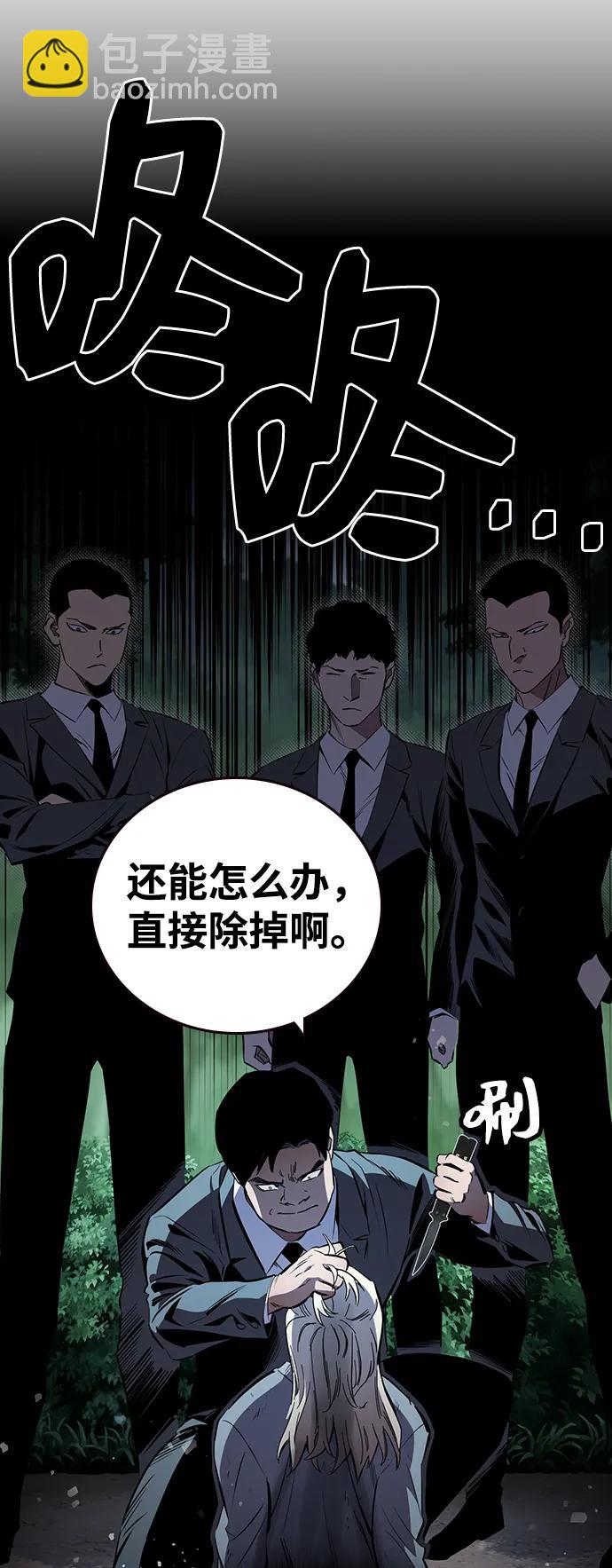 第20话 第三人89