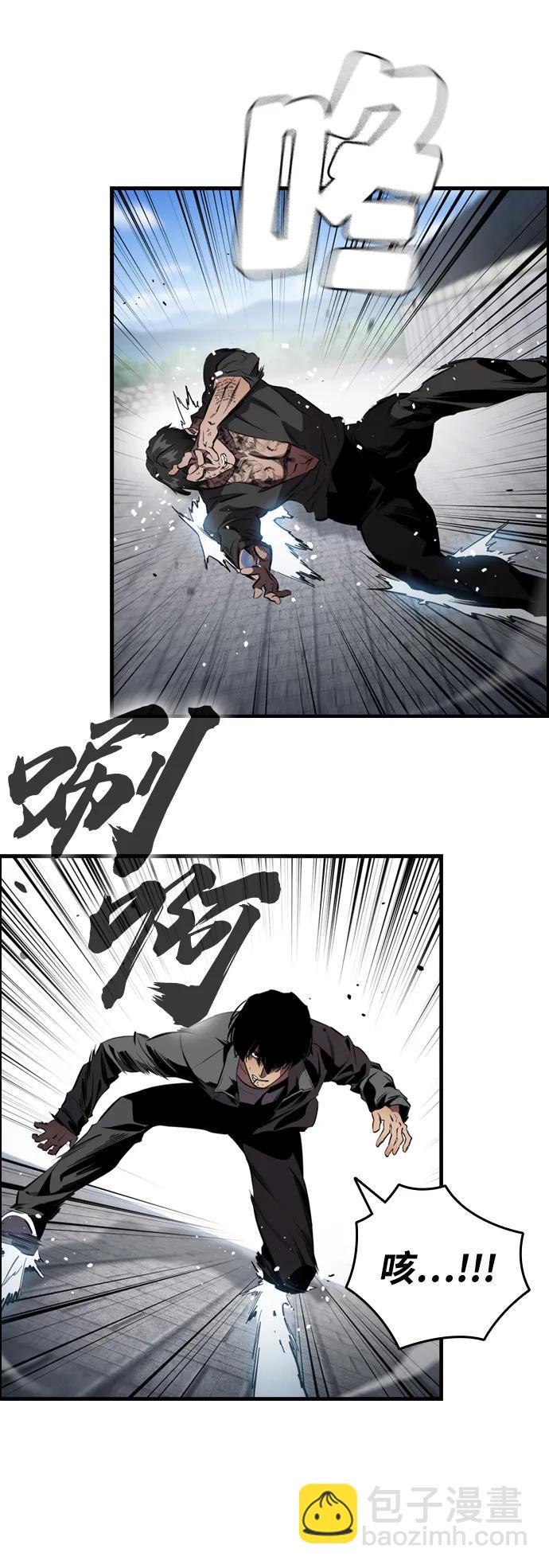 第20话 第三人9