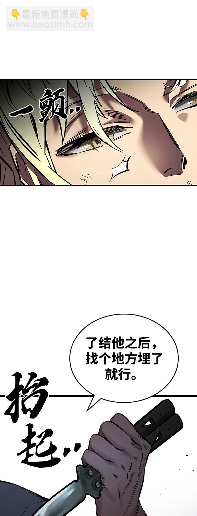 第20话 第三人92