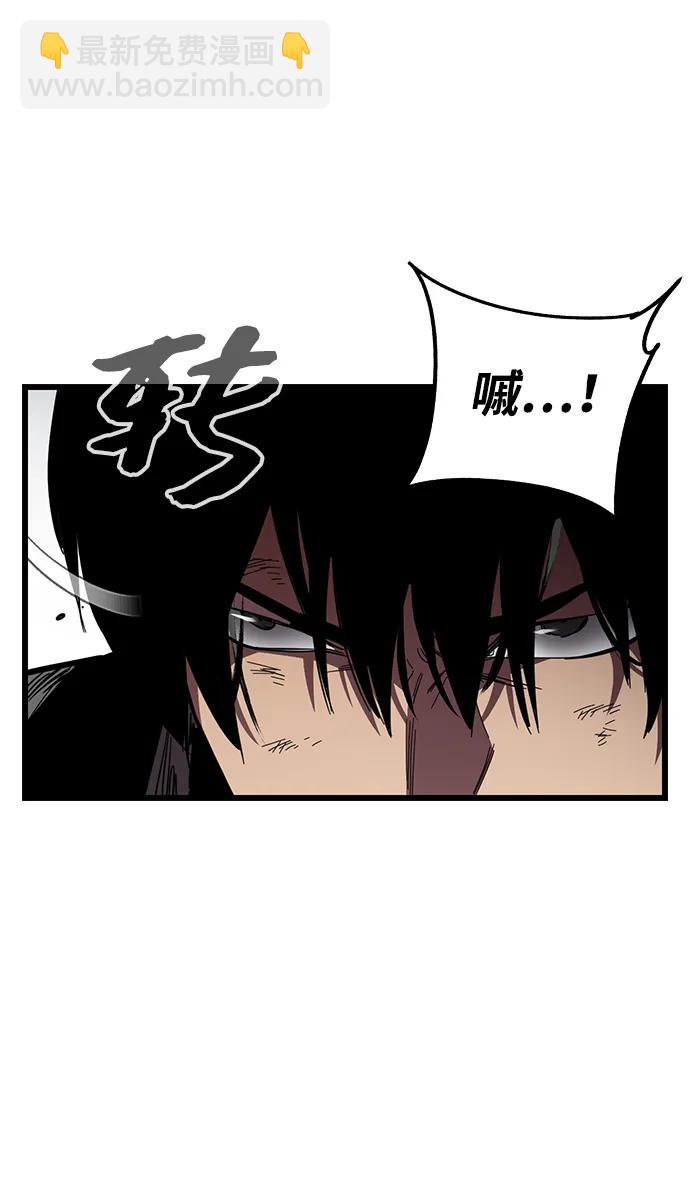 第20话 第三人97