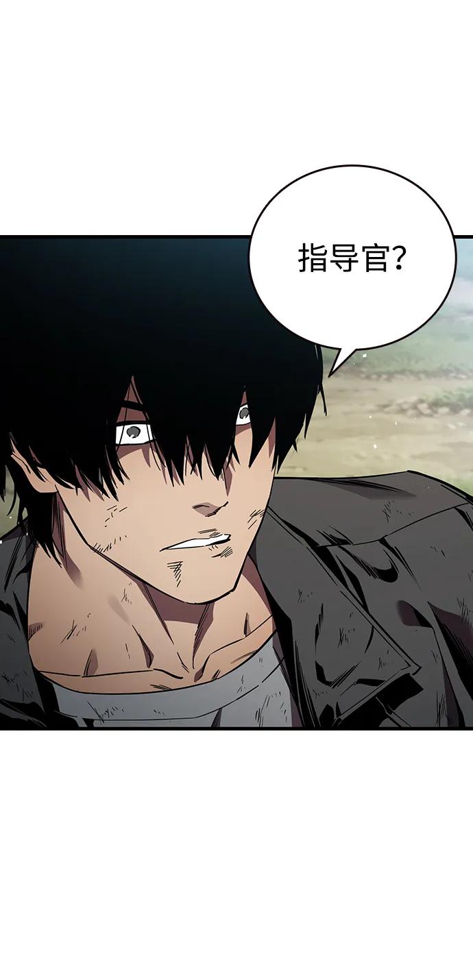 第21话 罗华振19