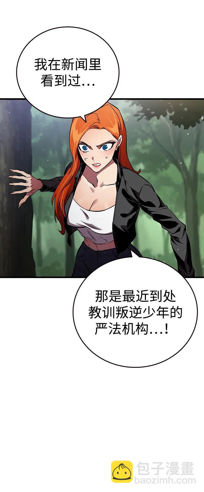 第21话 罗华振20