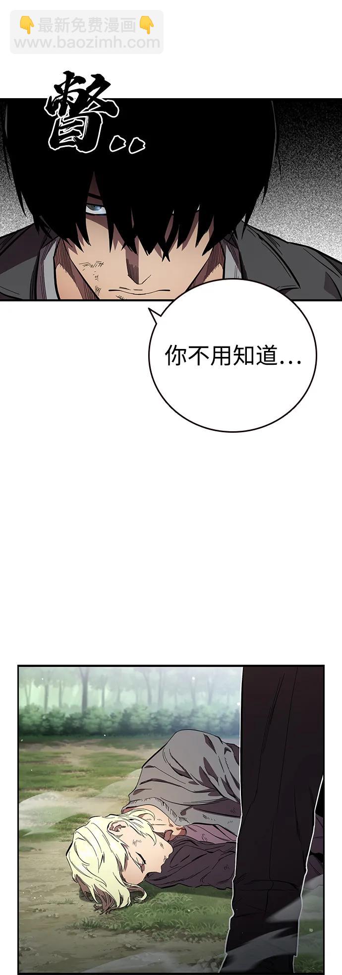 第21话 罗华振24