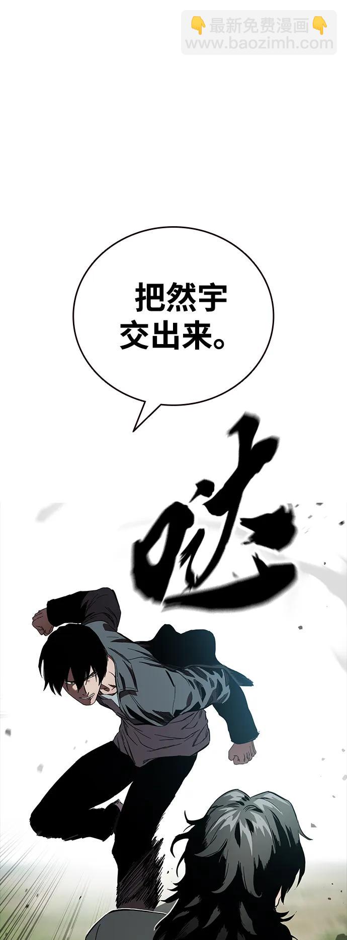 第21话 罗华振25