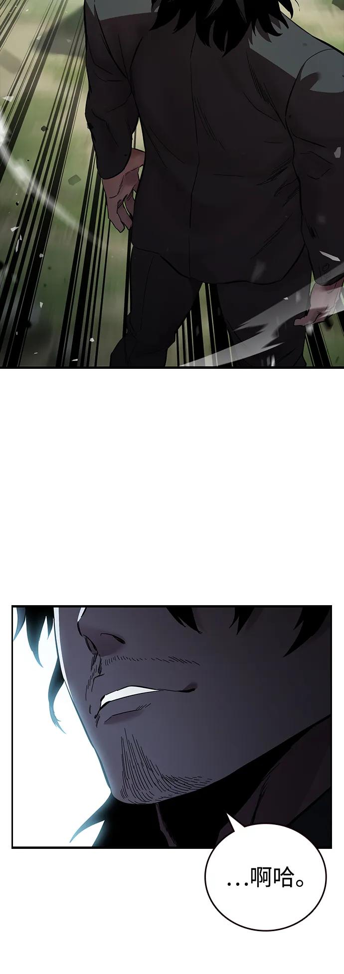 第21话 罗华振26