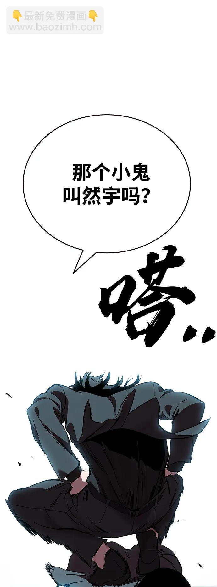 第21话 罗华振27