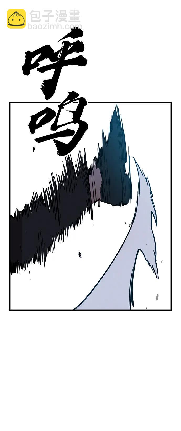 第21话 罗华振29