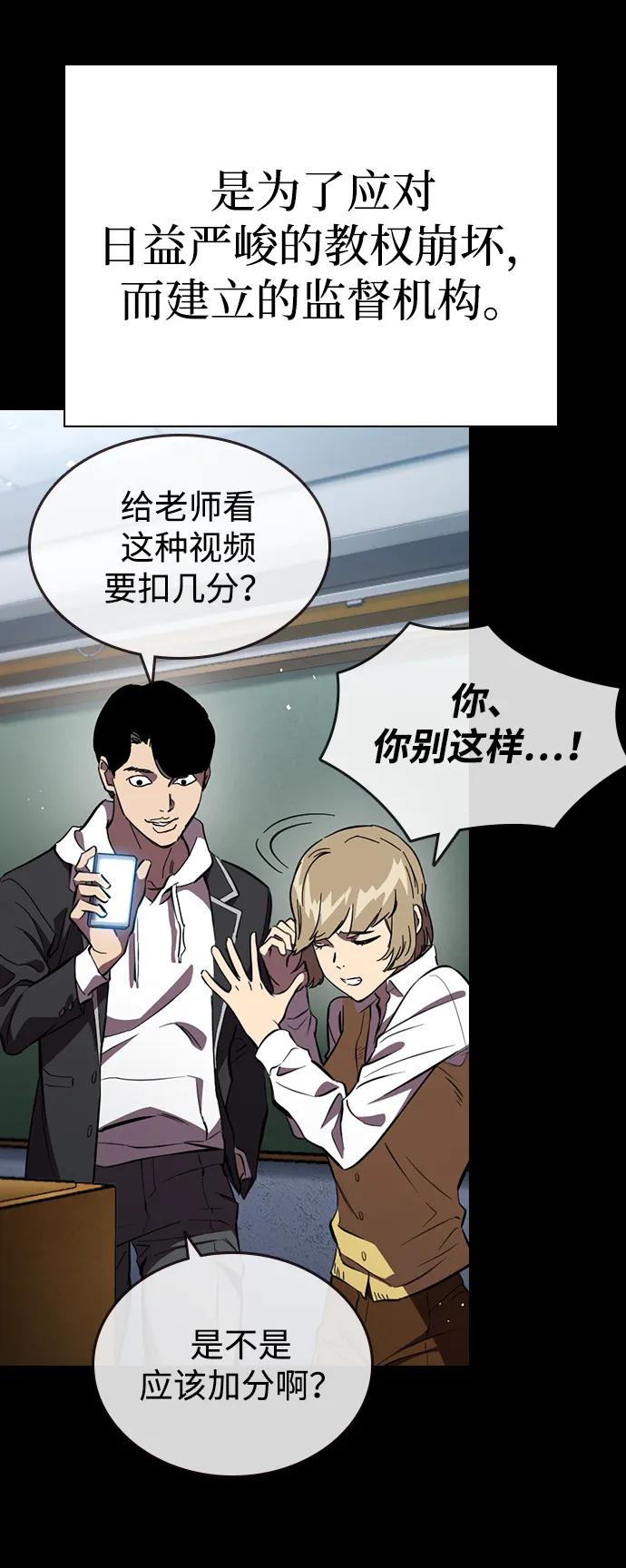 第21话 罗华振3