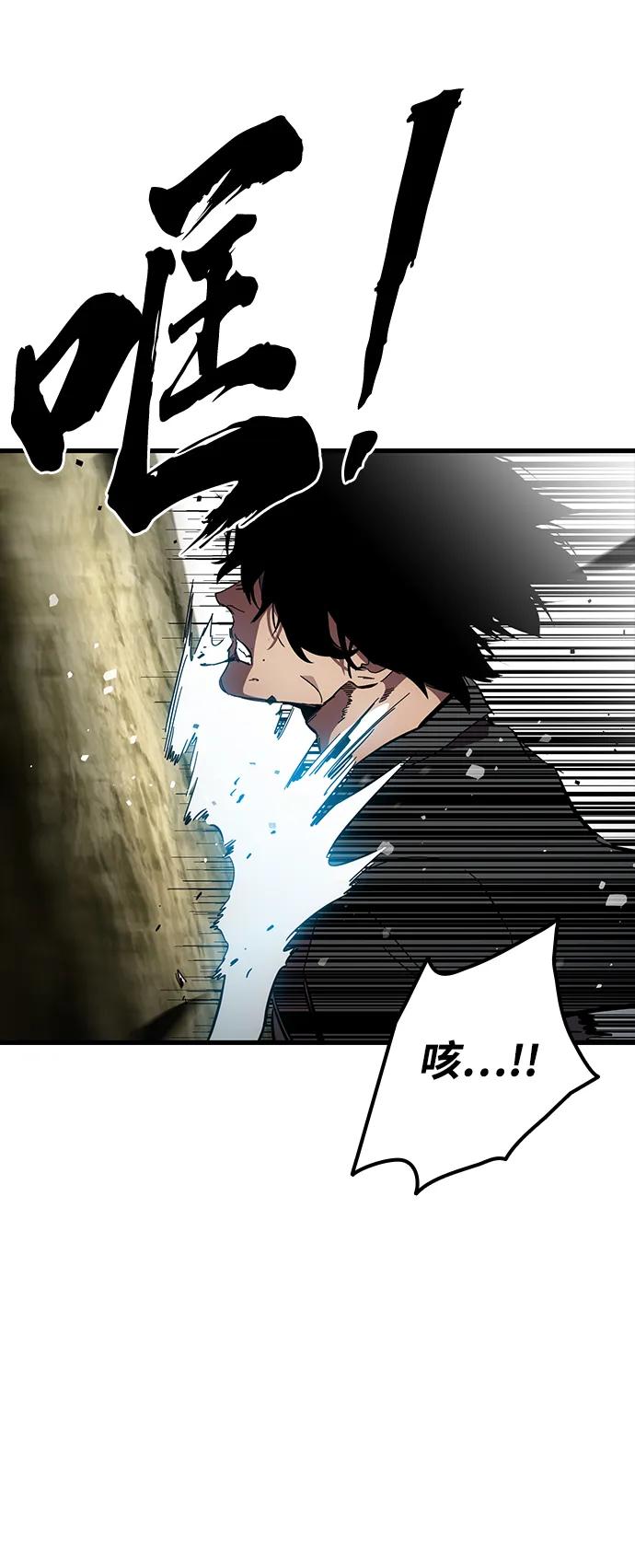 第21话 罗华振32