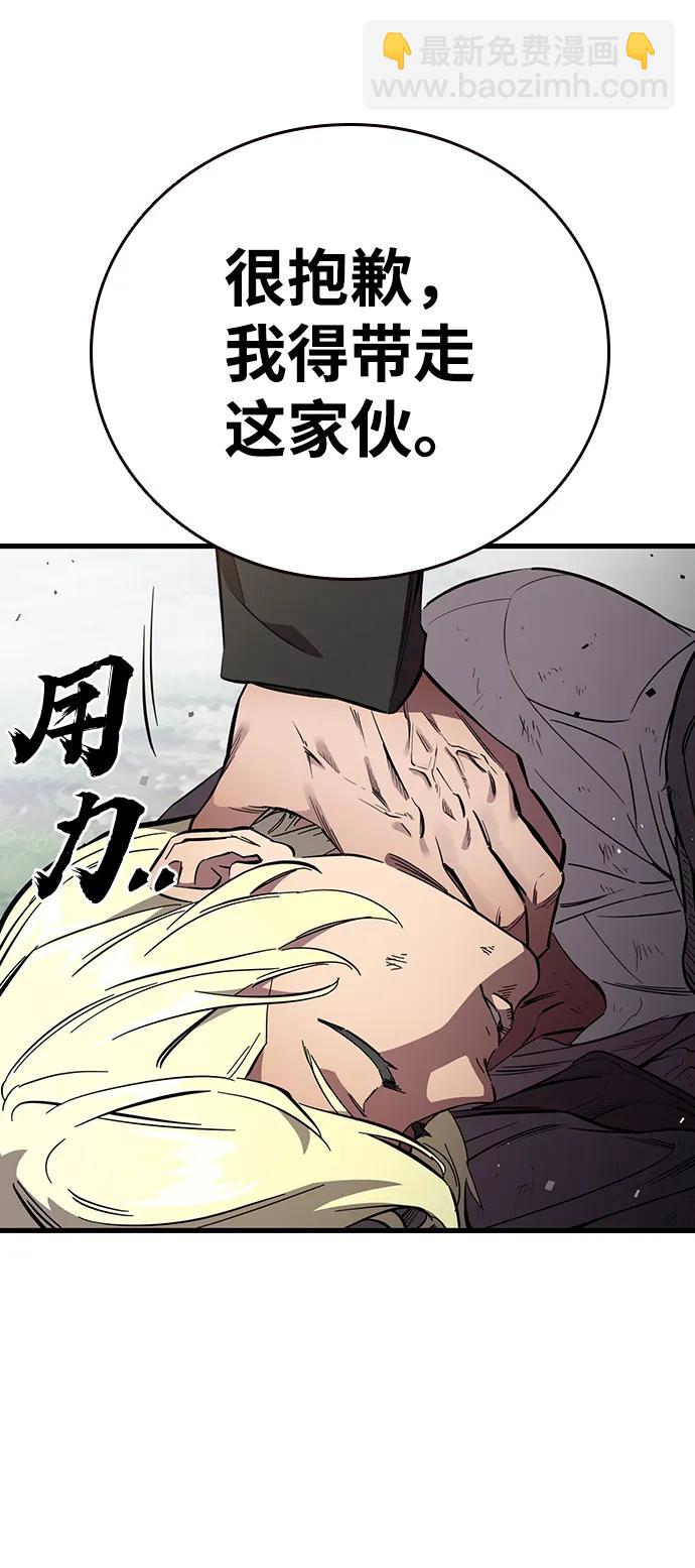 第21话 罗华振35