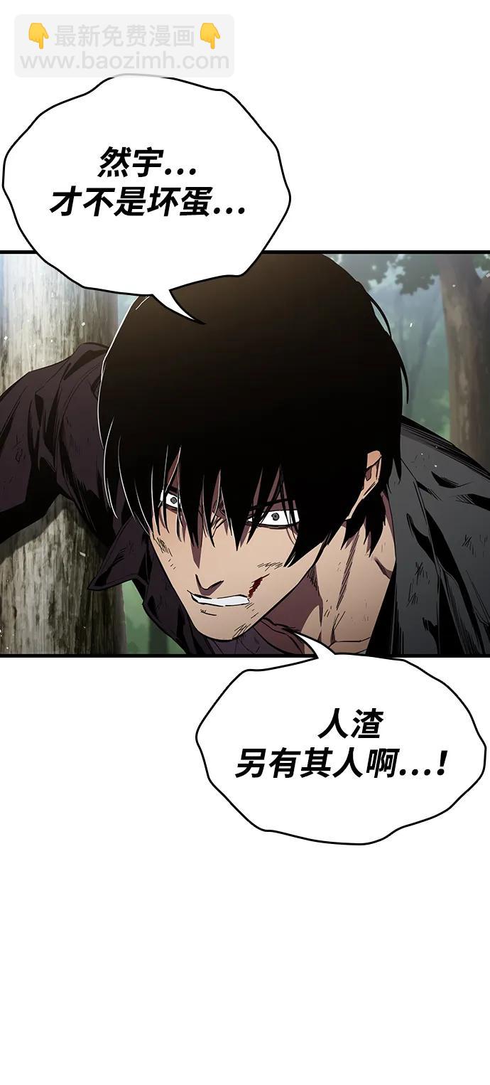 第21话 罗华振36