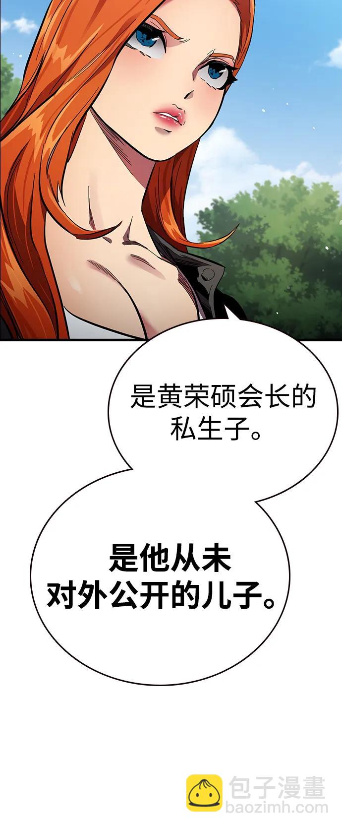 第21话 罗华振38