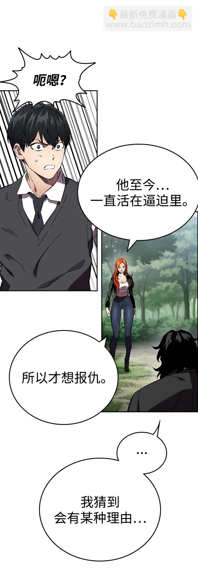 第21话 罗华振39