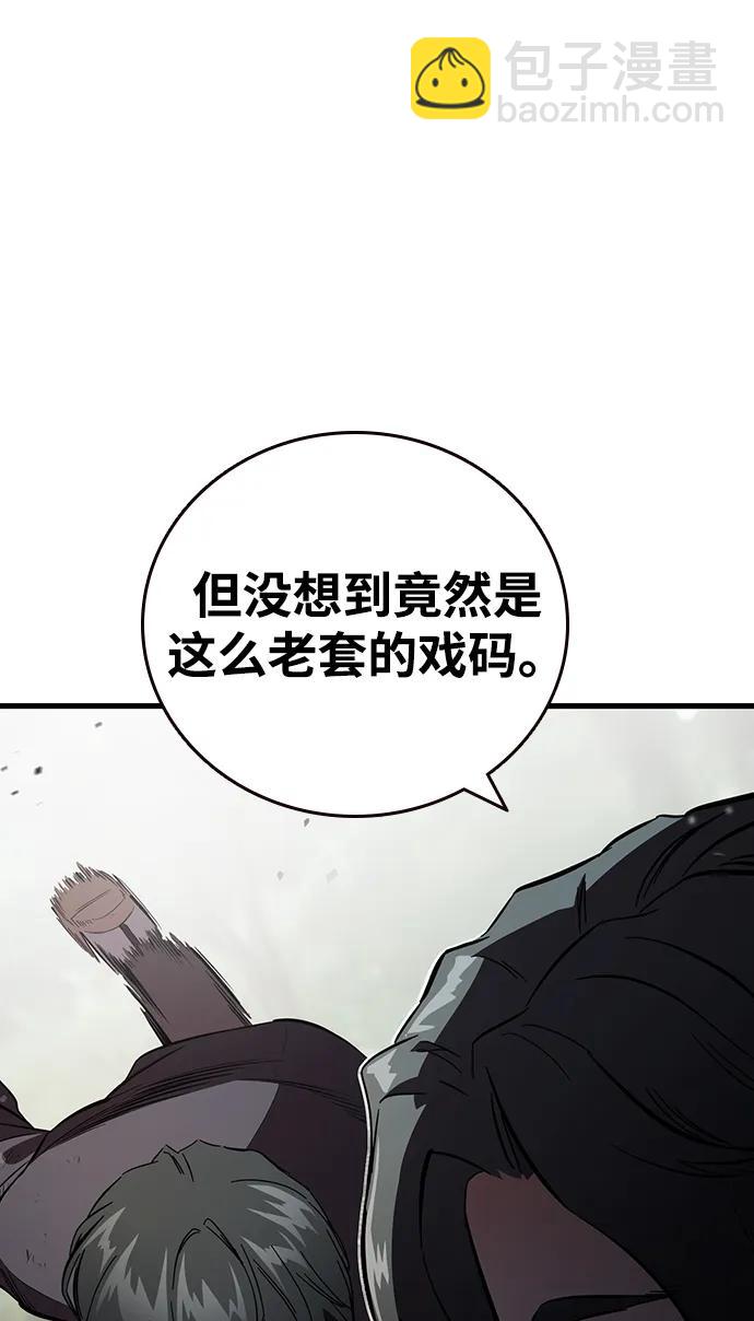 第21话 罗华振40