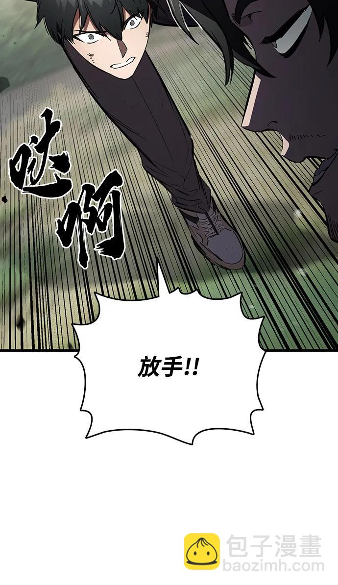 第21话 罗华振41