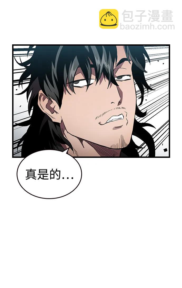 第21话 罗华振42