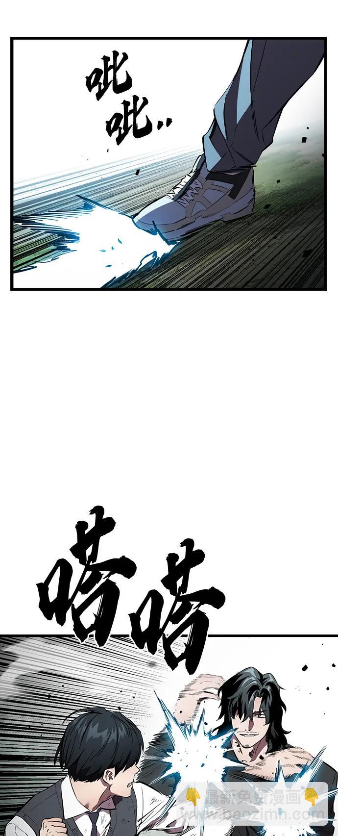第21话 罗华振44
