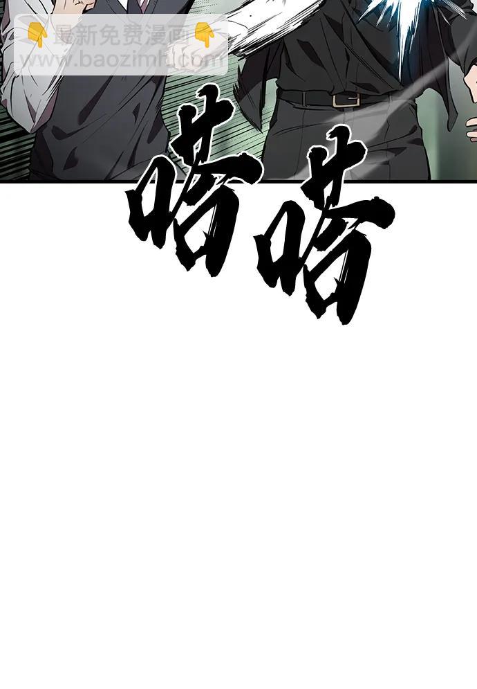 第21话 罗华振45