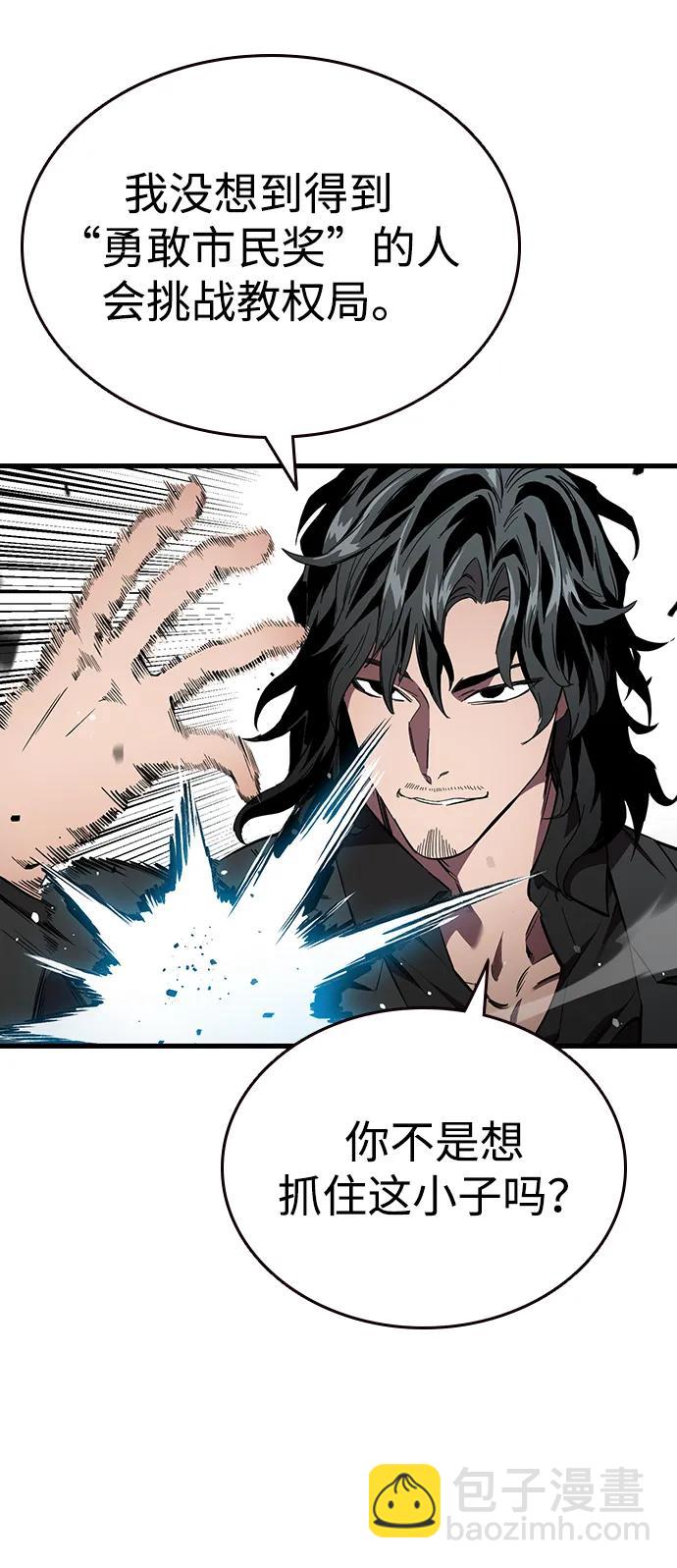 第21话 罗华振46