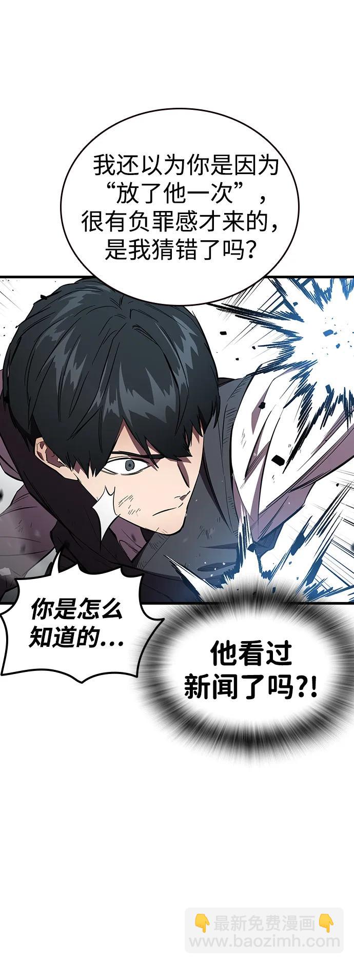 第21话 罗华振51