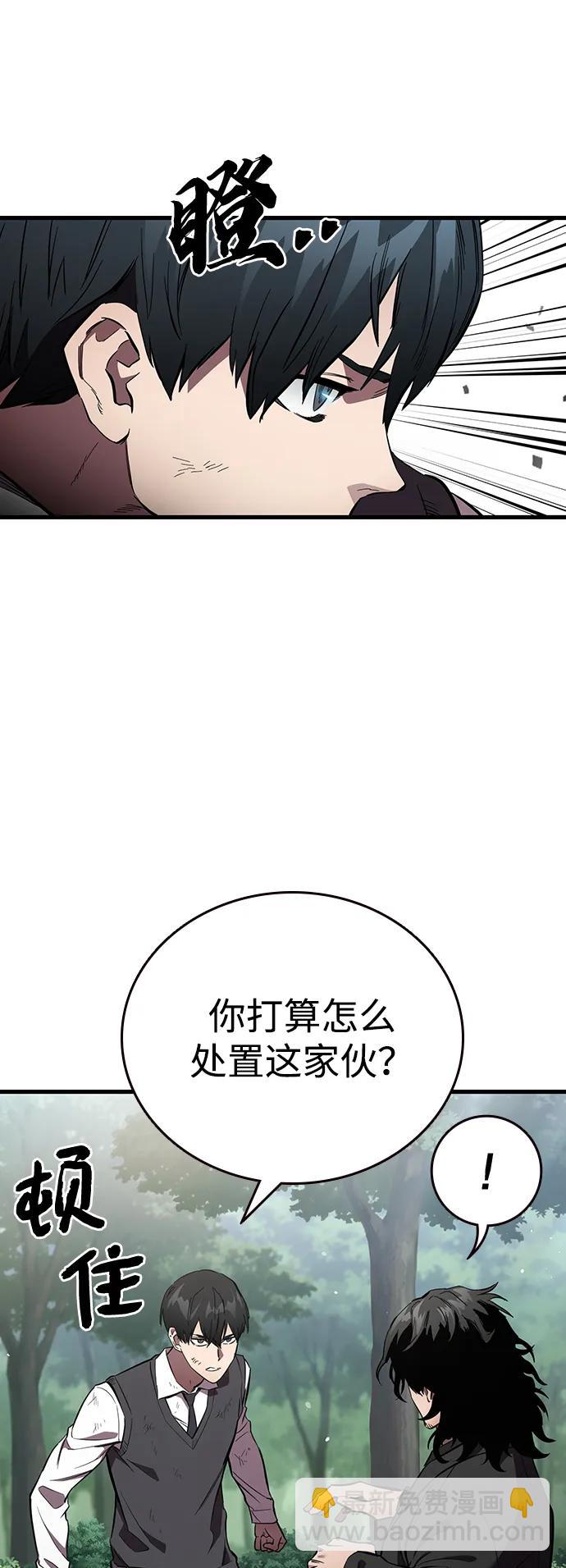 第21话 罗华振52
