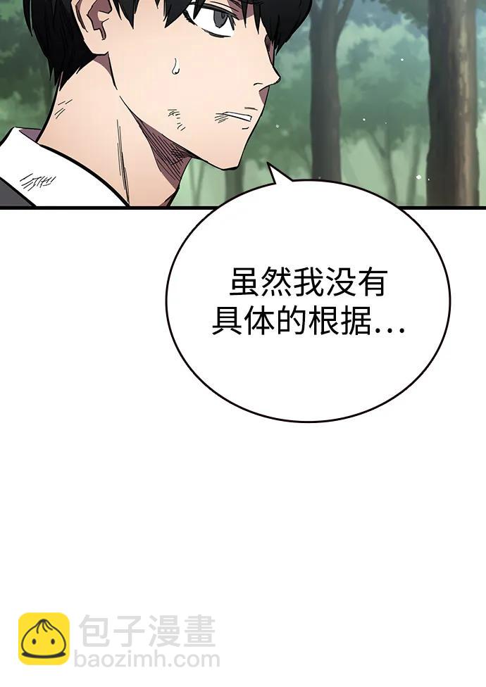 第21话 罗华振57
