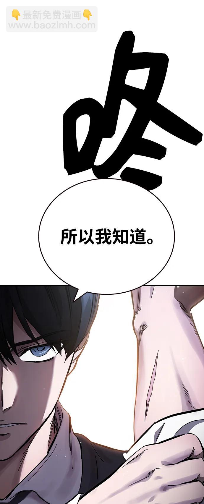第21话 罗华振59
